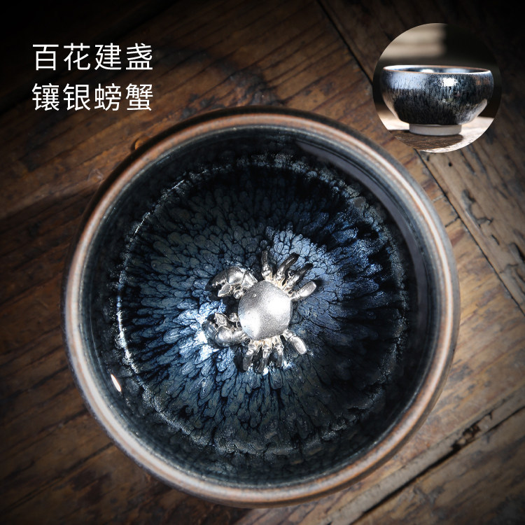 백 꽃-게