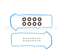 OE:VS50592R  valve cover gasket setsilicon rubber