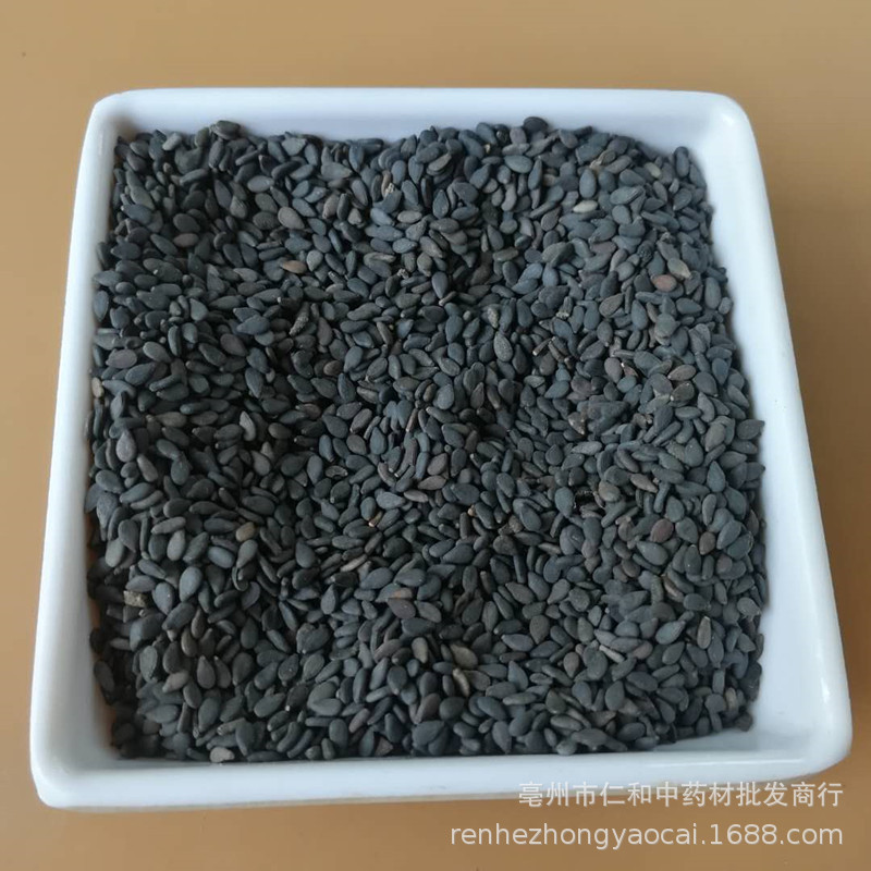 Black Sesame Seeds Hei Zhi Ma 500g Culinary Dried Seeds for Cooking Baking and Congee key features