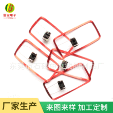 RFID��Ȧ ��߾�Ȧ �u�[��о��Ȧ����o���������Ȧ �S�����l