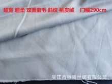 �F؛���l ����290�T�� �p��ĥë б�yˮ���� ���� �ߙn���� �Ҽ�