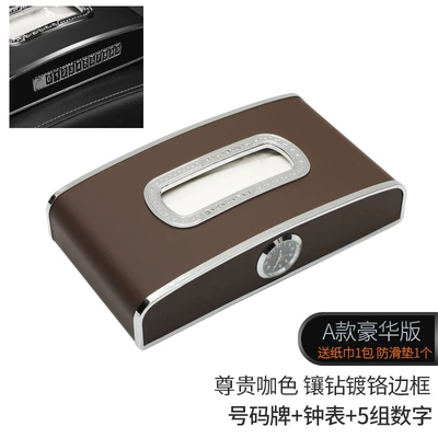 Car tissue box pumping creative Car tissue box/set - top-matching-with-clock-number-plate-distinguished-curry-color