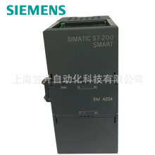 西门子S7-200SMART EM DT08数字输出模块6ES7288-2DT08-0AA0