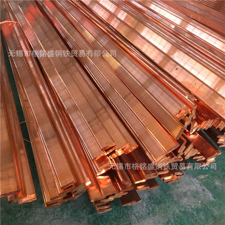 铜排 t2 t2铜排紫铜 t2紫铜排 t2纯铜紫铜排 紫铜排 t2紫铜排加工