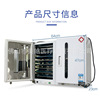 Dental dual -door UV disinfection cabinet oral sterile dental sterile cabinet equipment small sterile device sterile box