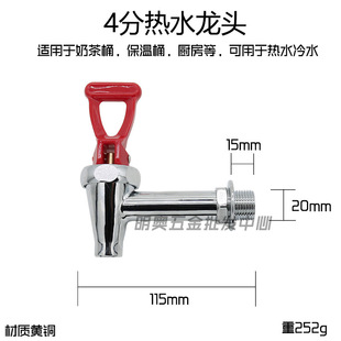 ����Ͱˮ���^��˾ʳ��ˮ�y�_�P���{�͸ߜ��_�P��ˮ��3��4���̲�Ͱ