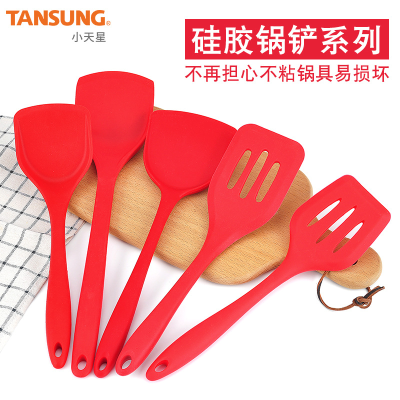 現(xiàn)貨廚房工具漏鏟 硅膠鏟不粘鍋鍋鏟 廚具一體烹飪勺鏟批發(fā)