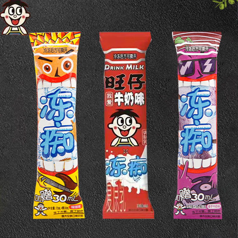21年新旺旺冻痴含乳饮料雪糕新口味复原乳草莓味冻了才撕撕了就吃