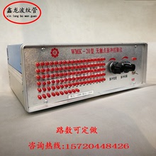 100路脉冲喷吹控制仪 WMK-20除尘电磁阀控制器 数显脉冲控制仪24V