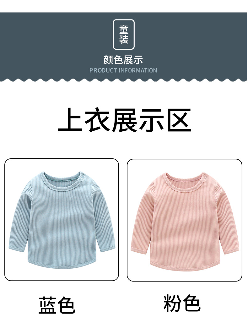 男坑条阿里详情_08