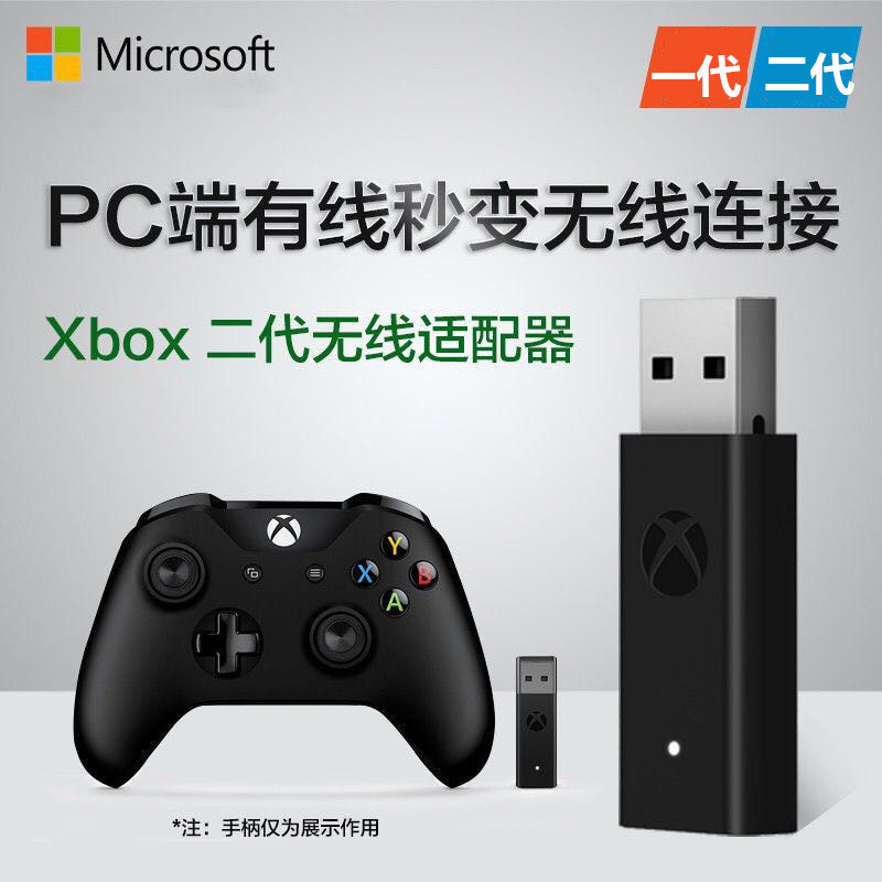 xbox one handle wireless receiver xboxon...