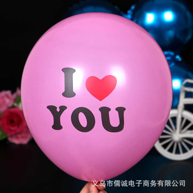 粉ILOVEYOU.jpg