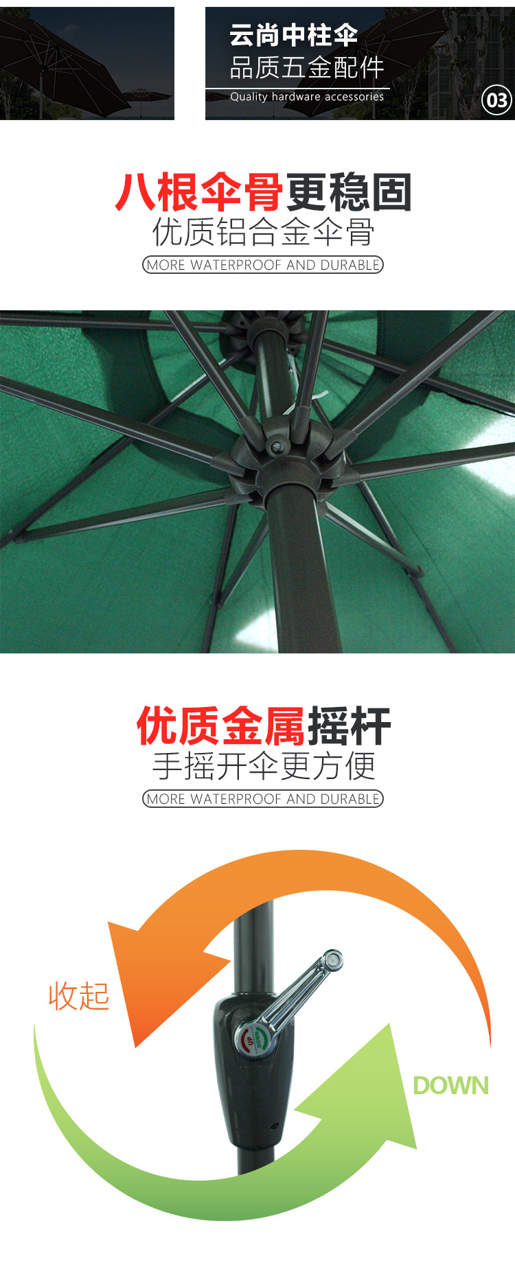 户外中柱铁伞组合庭院露天花园桌椅家用折叠桌室外休闲阳台中柱伞-阿里巴巴