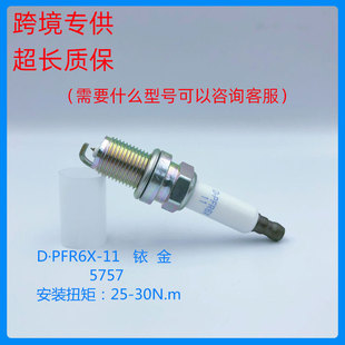 �m��춊W��A6L 2.4L  A6L/A7 2.8L A4L 3.2L㞽����PFR6X-11