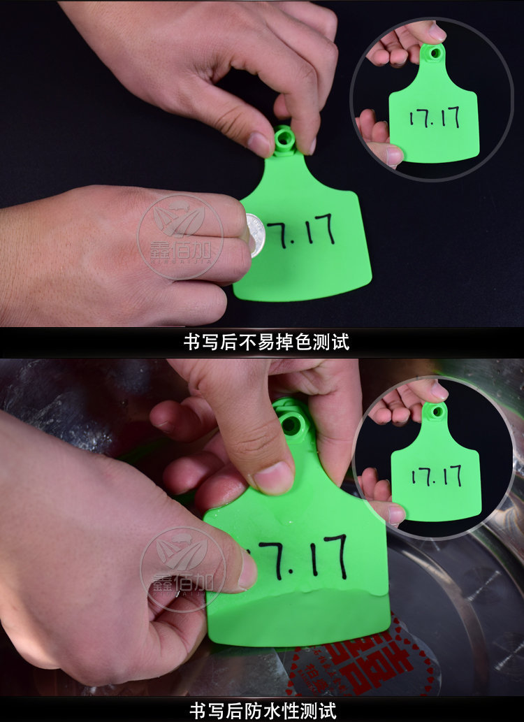 耳标记号笔A详情页 (4).jpg