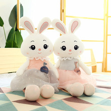创意新款纱裙兔子毛绒玩具公仔可爱梦幻小白兔玩偶布娃娃生日礼品