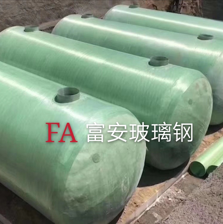 玻璃钢化粪池三格式隔油池沉淀池新农村家用建设除油水分离环保