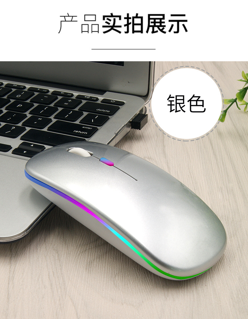 WL-159发光双模鼠标详情页_15