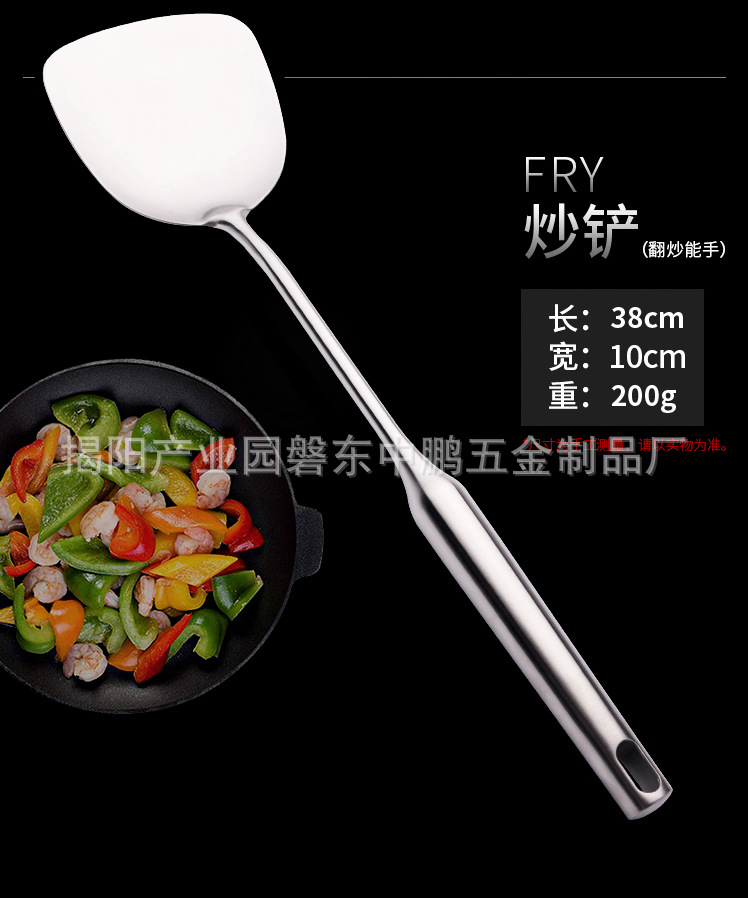 304不锈钢锅铲炒菜铲子_08详情页_01