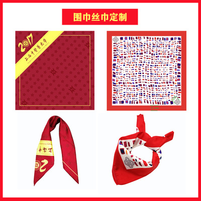 Polyester fiber Silk scarf customized LOGO Silk like lady Kerchief Processing factory gift Silk scarf Customized