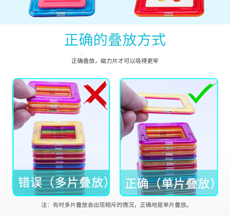 玩具详情_10.jpg