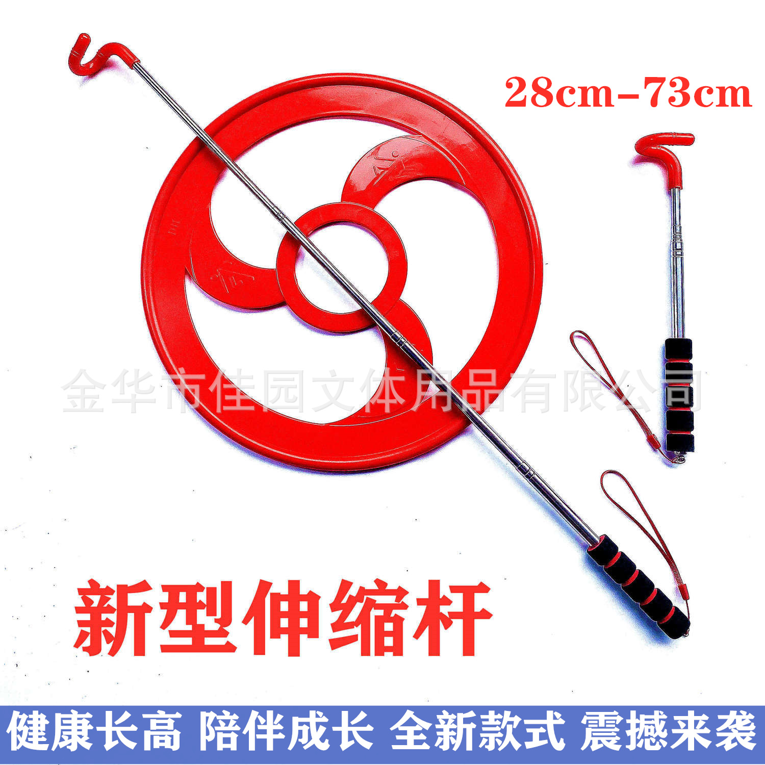 主图伸缩杆.jpg