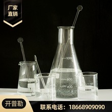 現貨 丙二酸二甲酯 丙二酸甲酯 DMM 99%含量 量大從優 108-59-8