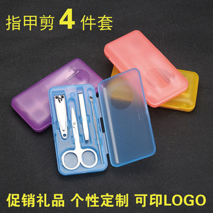 ָ�׼�4�����������bָ�׵�ָ���Q�������Ϻ���4�����bӡLOGO