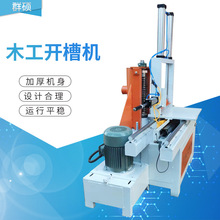 木工机械梳齿出榫机气动开榫机方榫梳齿机家具制作开槽机群硕厂家