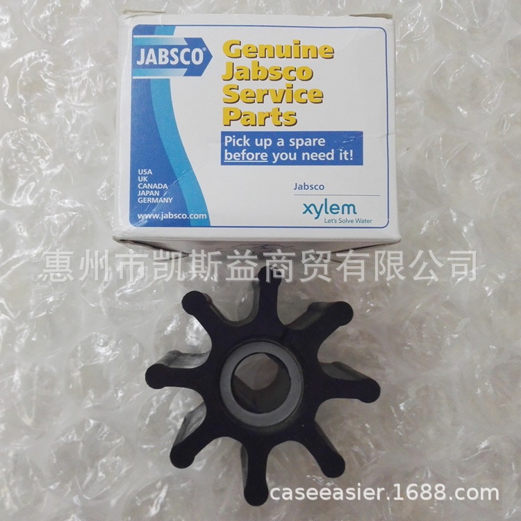 JABSCO叶轮 8983-0002 8983-0003 8983-0005