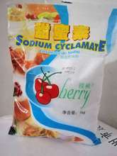 现货供应 食品级甜蜜素（B型）  环己基氨基磺酸钠 欢迎咨询订购