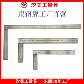 钢直尺;水平尺