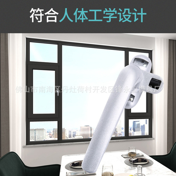 Hardware Furniture Door Hands Forwarding Doors and Window