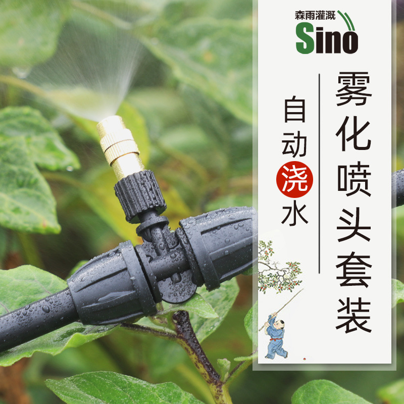 Set de pulverización de boquilla de atomización pulverización automática riego de flores de la villa equipos de pulverización sistema de riego enfriamiento no incluido impuestos