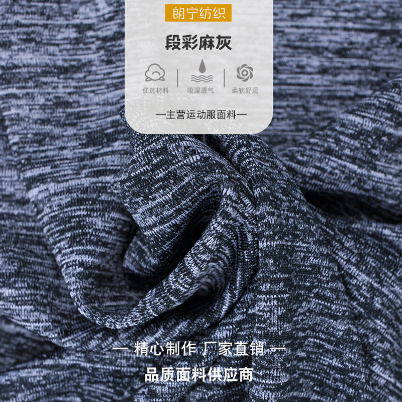 2026年中国冲锋衣行业的深度演进与未来前景分析