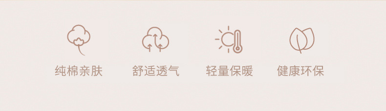 8层纱布分腿睡袋详情 (3).jpg