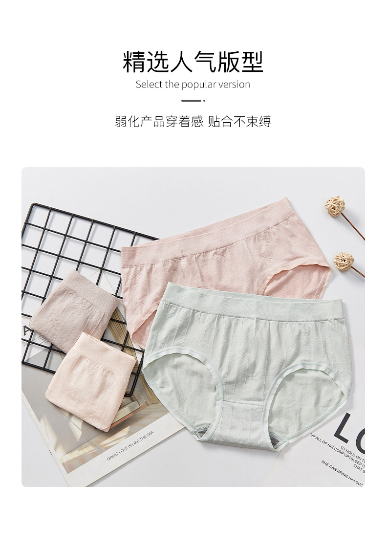 2021 Mid-waist solid color cotton seamless and sexy box-packed uniform size briefs in stock detail image 4