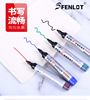 Black waterproof digital pen, capacious red lip pencil, does not fade