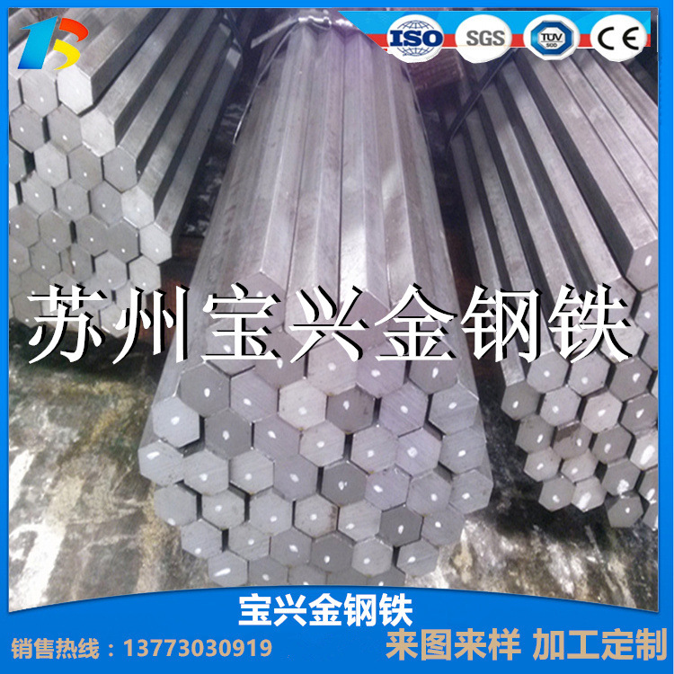 实心六角钢   冷拉六角钢   出口韩国六角钢
