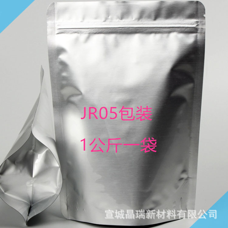 装修除异味除甲醛  5nm光触媒 高活性纳米二氧化钛JR05