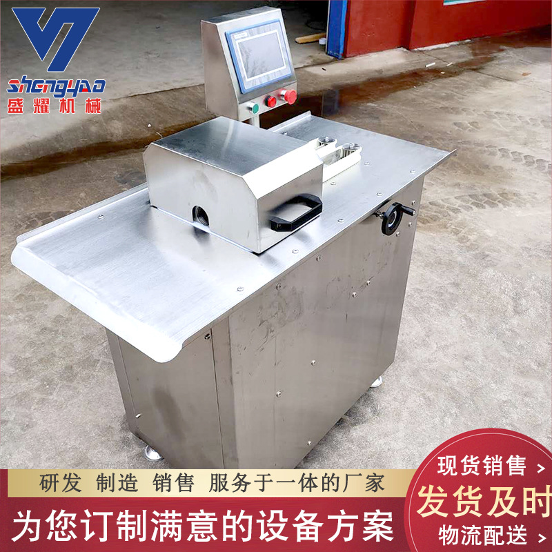 供应盛耀 全自动香肠扎线机 猪肉腊肠扎节机 电动双路扎线机