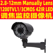 1200TVL1/3COMS 72IR LED 2.8-12mm Manually Lens ahd{zC