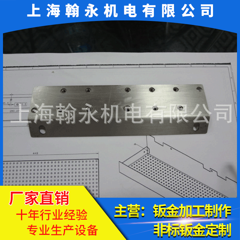激光加工 厂家直供304不锈钢切割数控折弯压铆 样品定制钣金加工
