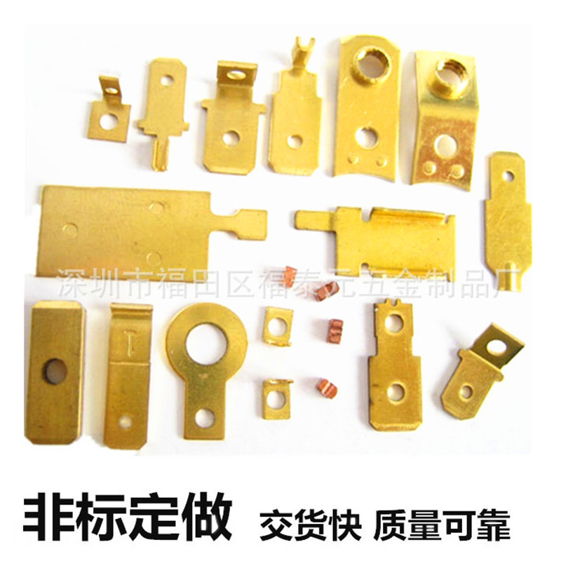 五金件厂家 专业加工冲压件 开模加工冲压 弹片 压片 铜片