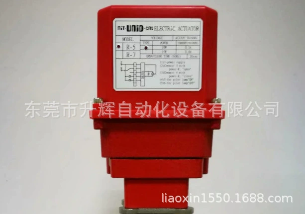 Поставка электрического привода UNID Тайвань R-5