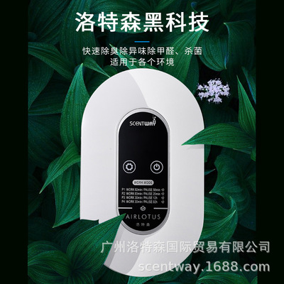 森特維 寵物除臭室內殺菌家用空氣淨化殺菌除甲醛淨化器