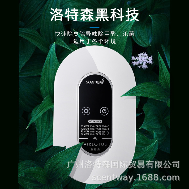 森特維 寵物除臭室內殺菌家用空氣淨化殺菌除甲醛淨化器