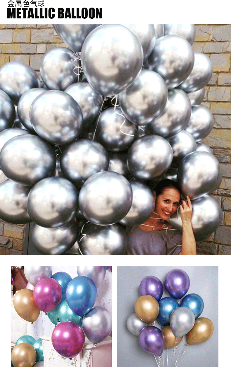 Fashion 12-inch Metal Color Thickened 2.8g Latex Balloon Birthday Wedding Party Layout Metal Chrome Red Balloon display picture 6