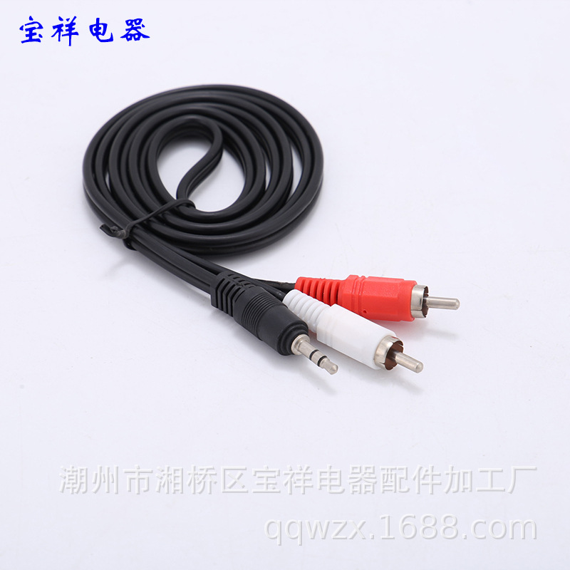 供应优质3.5mm对2RCA质量好价格优惠