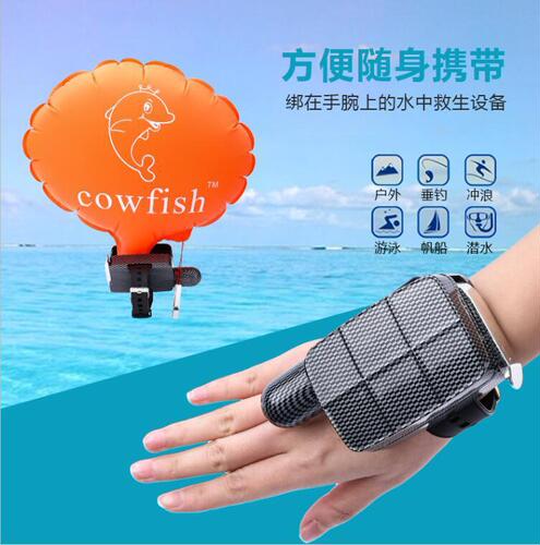 Floating Ring Beach Outdoor Self Rescue Swimming Equipment Fast Charging Airbag Wrist Strap Arm Strap Floating Safety Equipment
